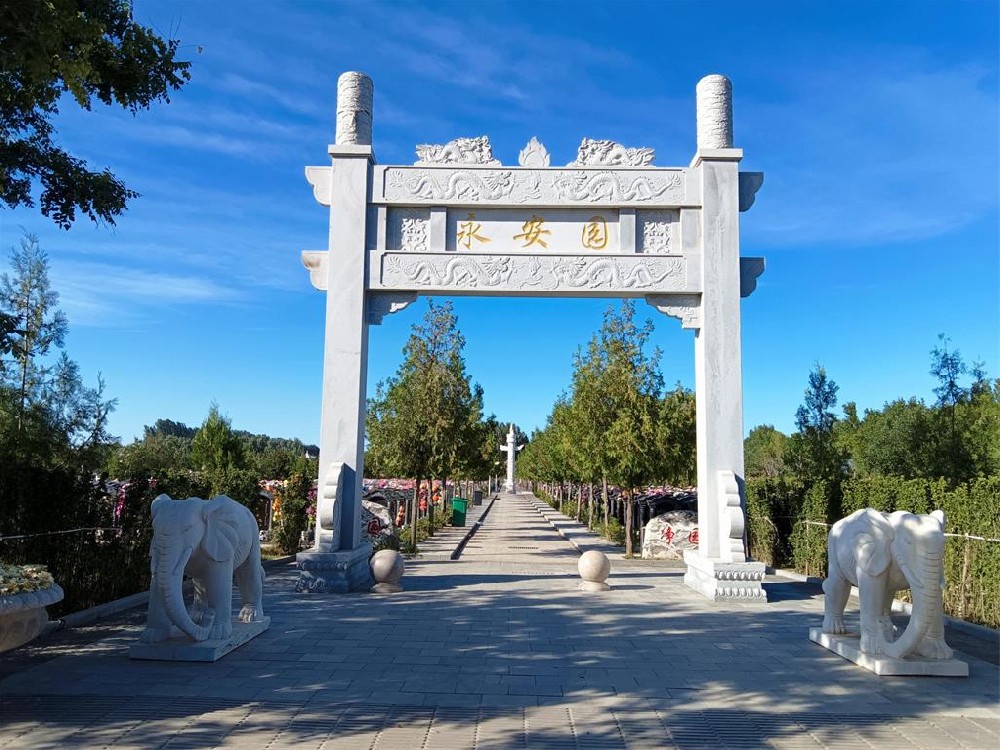 园区实拍